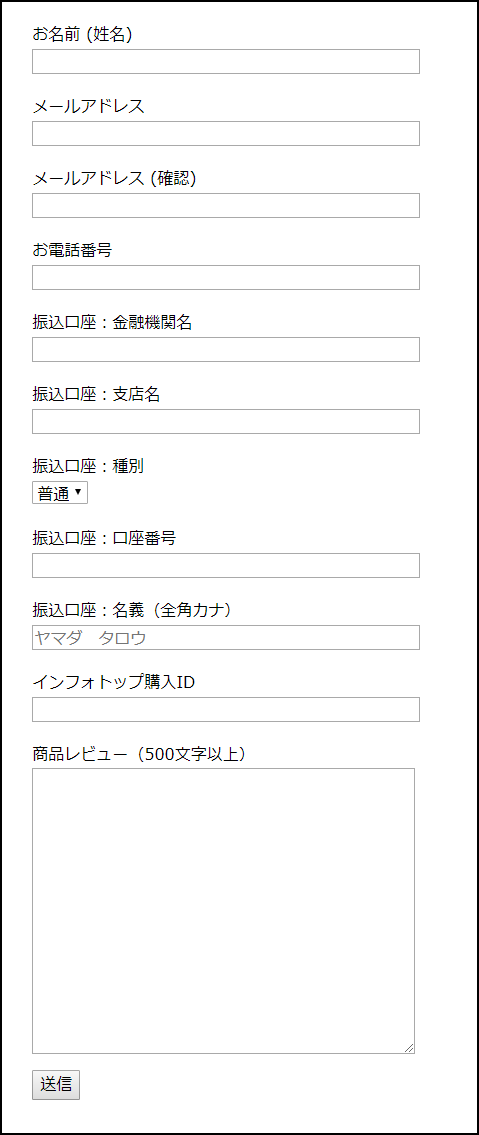 【斬新ナンパ!】岡田尚也のTAV全解説